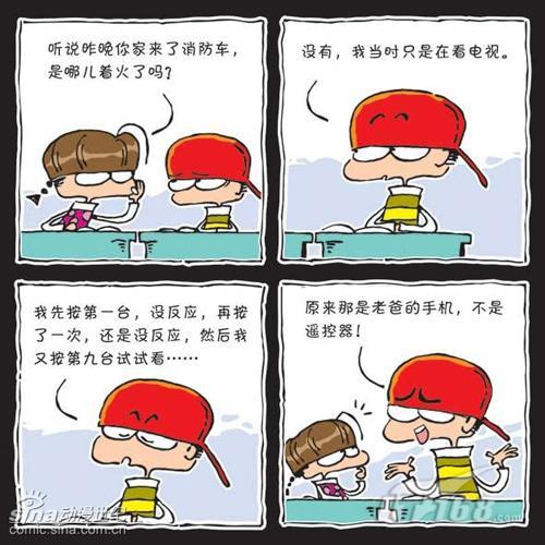 蜜糖事务所